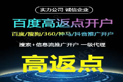 百度SEM推广的ROI提升方法及案例分享