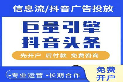 搜索引擎信息流广告的精准投放与效果提升