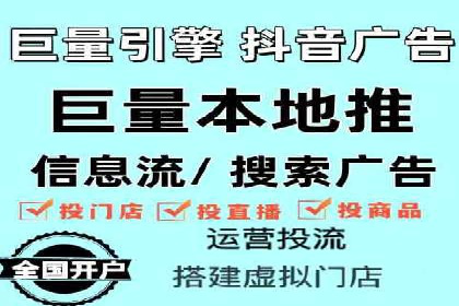 竞价账户代运营，提升广告效果实战案例